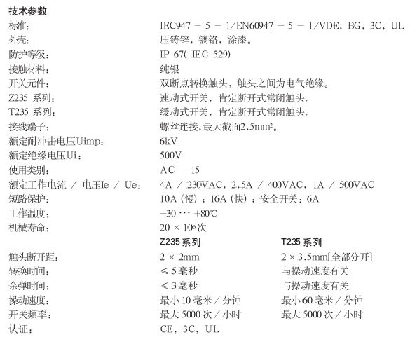 參數235 01
