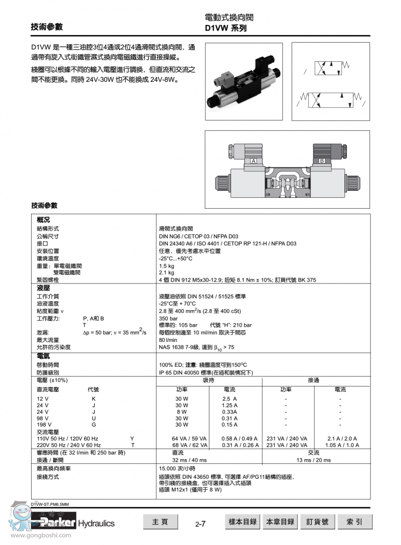 D1VWϵГQyg(sh)