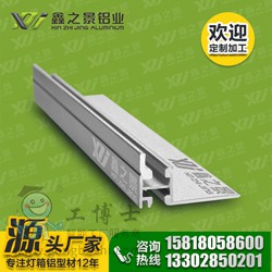 1.8公分單面磁吸型材.jpg