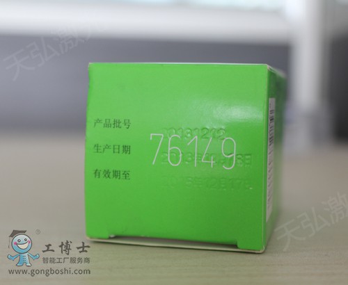 紫外激光打標機