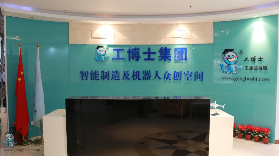公司圖3