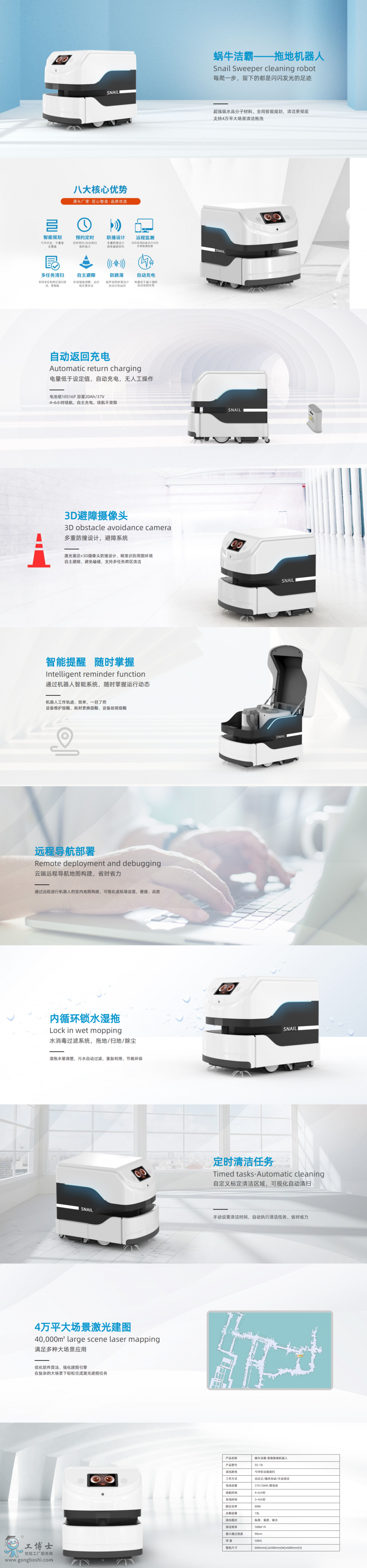 FireShot Capture 379 - C(j)ˌ(do)ױP_L(fng)݆ױP-J ϴؙC(j)ˡϴؙC(j)ϵؙC(j) - www.reeman.cn