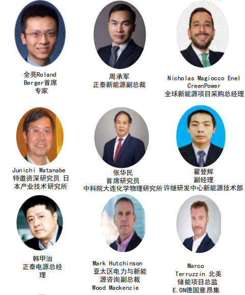 全球儲能與新能源影響力峰會2023將于三月在深圳召開!