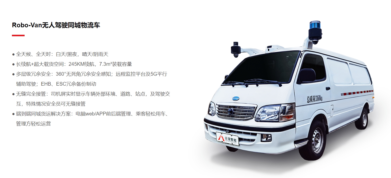 微信截圖_20240308152205